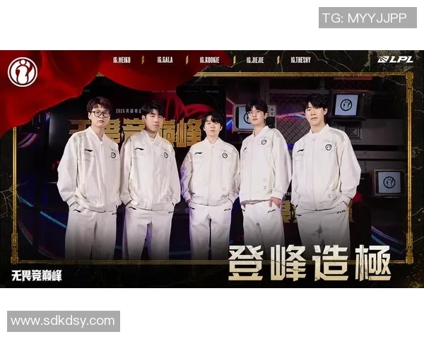 英雄联盟深度分析：探究IG战队成功背后的运营策略与管理模式