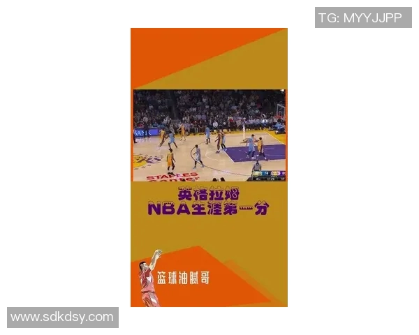 与赵丽畅谈篮球生涯的点滴与成长之路