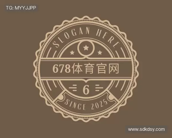 认识678体育