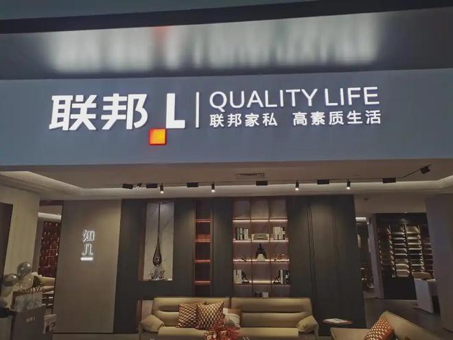 威尼斯wns8885556寻觅家具品格口碑楷模——315品格家具品牌排行榜(图8)