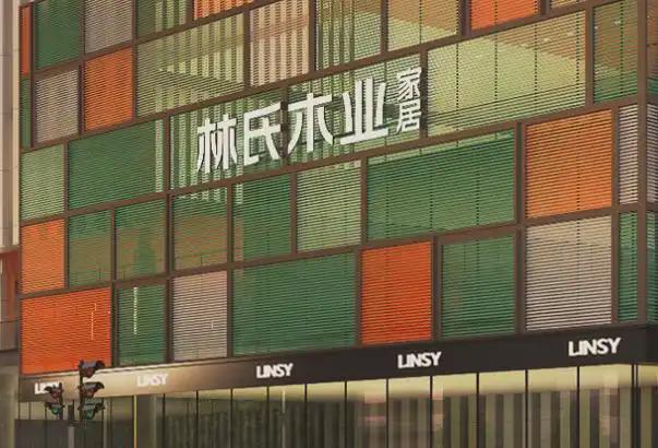 威尼斯wns8885556寻觅家具品格口碑楷模——315品格家具品牌排行榜(图7)