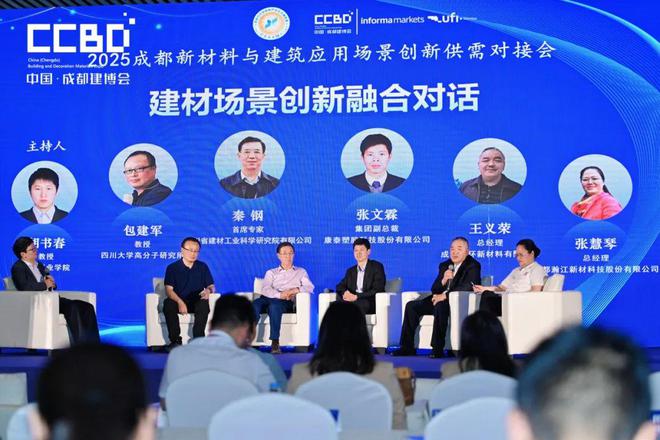 威尼斯网址太有科技感了觉得寓居在了将来(图4)