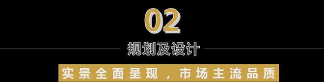 威尼斯wns·8885556【高投·新川锦萃】售楼德律风 丨官网首页丨最新成交价(图10)