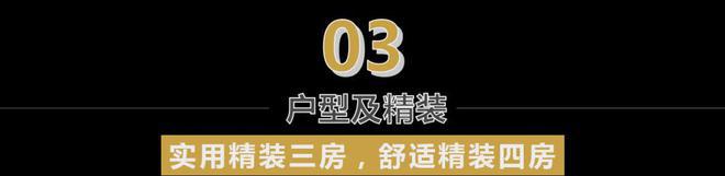 威尼斯wns·8885556【高投·新川锦萃】售楼德律风 丨官网首页丨最新成交价(图21)