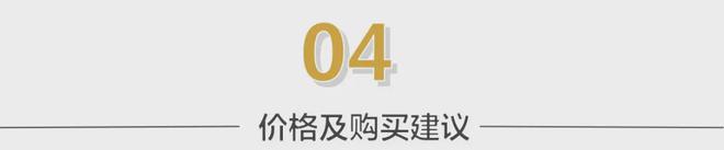 威尼斯wns·8885556【高投·新川锦萃】售楼德律风 丨官网首页丨最新成交价(图27)