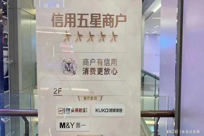 威尼斯wns8885556的特色慕一家居：源自1983只做真皮家居环球真皮家具艺(图2)