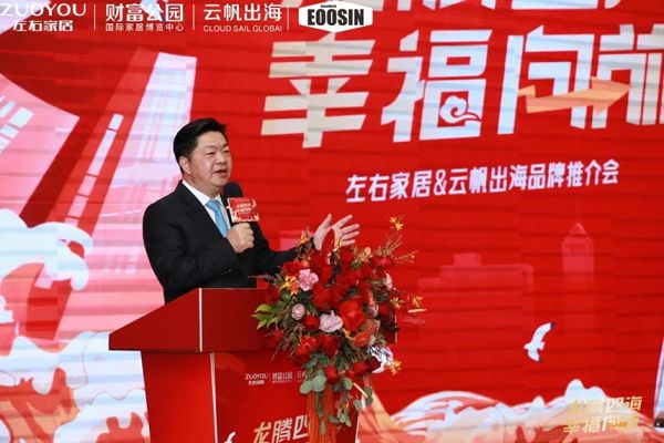 威尼斯wns8885556的特色穿越行业周期：阁下家居从东方驶向天下的家居巨轮(图4)