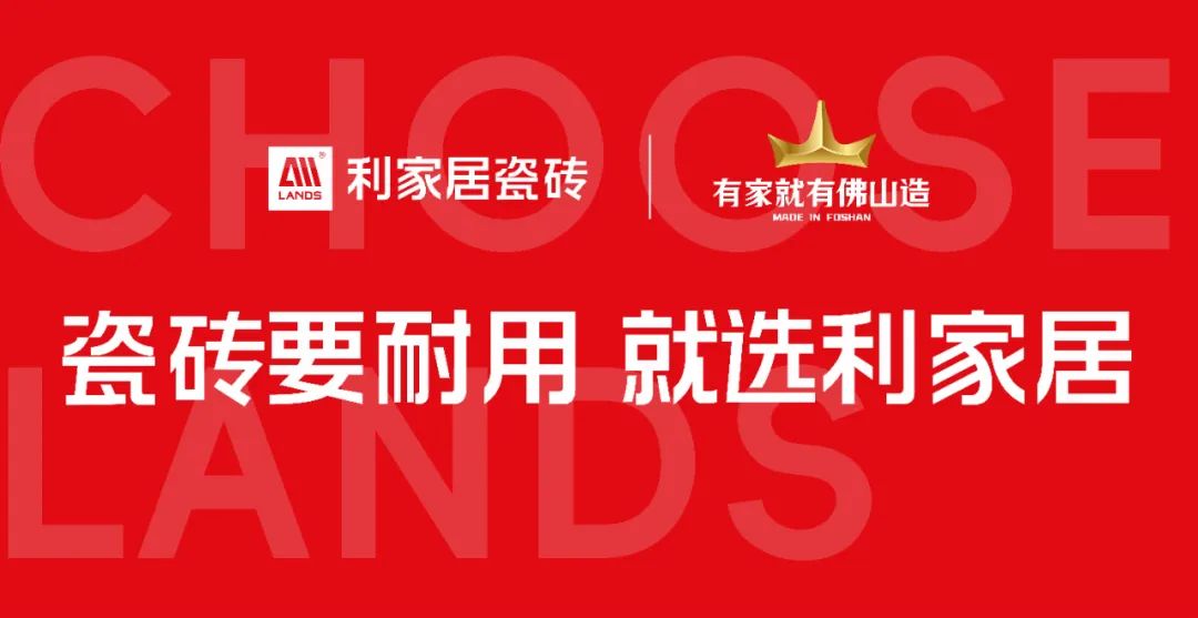 威尼斯wns8885556的特色【中陶日报-317】128家陶企被归入广东202(图3)