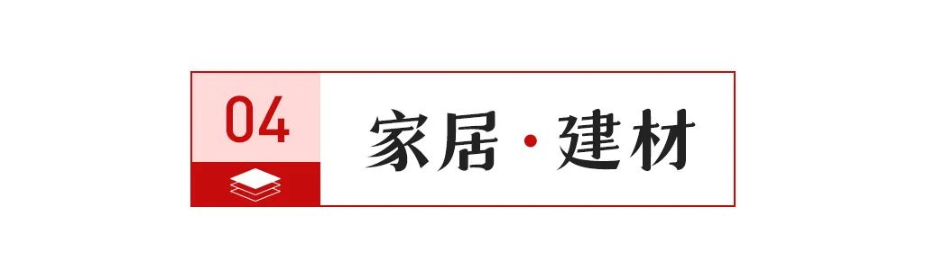 威尼斯wns8885556的特色【中陶日报-317】128家陶企被归入广东202(图6)
