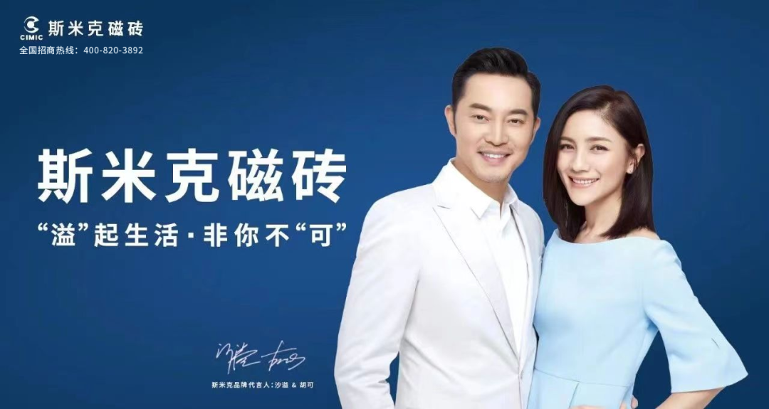 威尼斯wns8885556的特色【中陶日报-317】128家陶企被归入广东202(图5)
