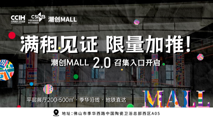 威尼斯wns8885556的特色【中陶日报-317】128家陶企被归入广东202(图11)