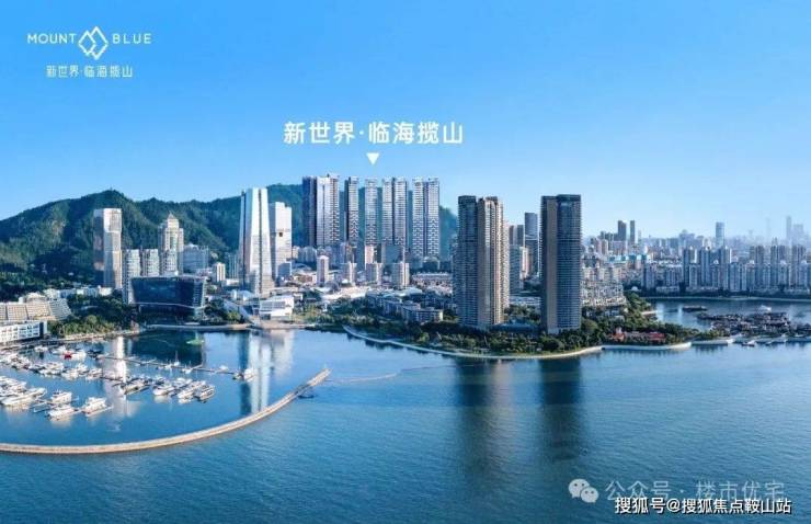 威尼斯wns·8885556新天下临海揽山(营销中间)首页网站-新天下临海揽山营(图2)