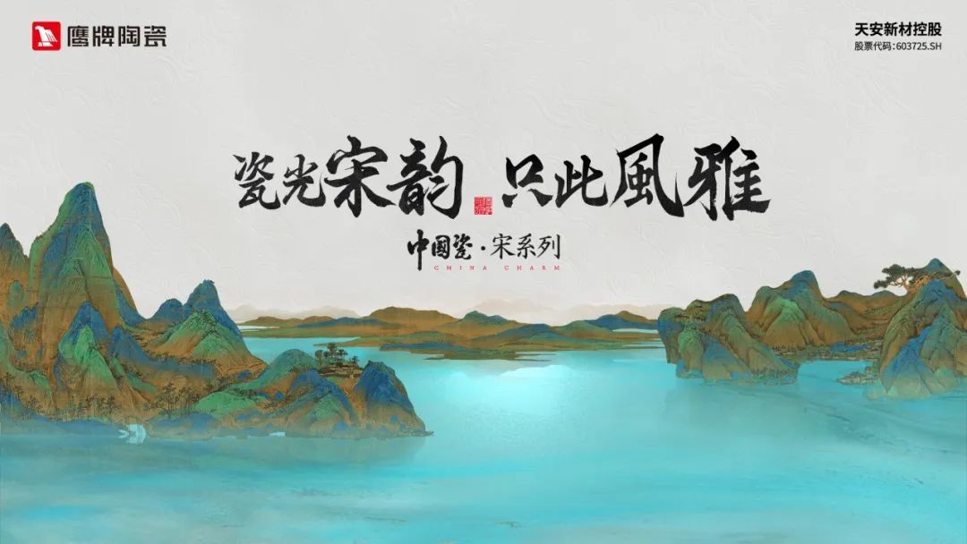 威尼斯wns·8885556【中陶日报-315】冒充蒙娜丽莎商标案被列为丽水市羁(图7)