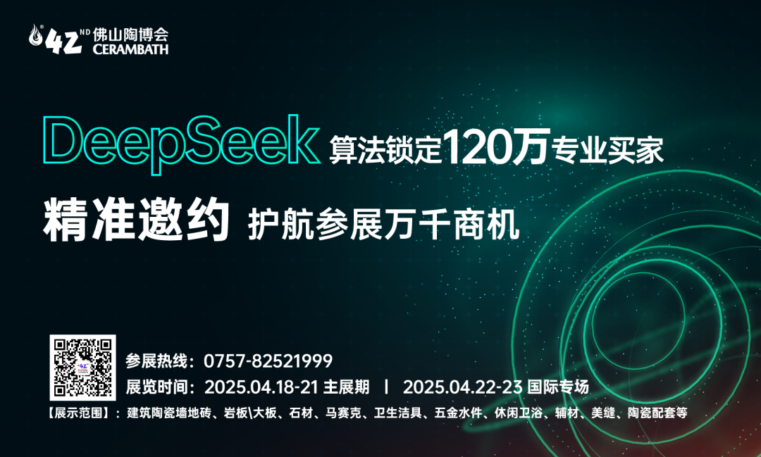 威尼斯wns·8885556【中陶日报-315】冒充蒙娜丽莎商标案被列为丽水市羁(图9)