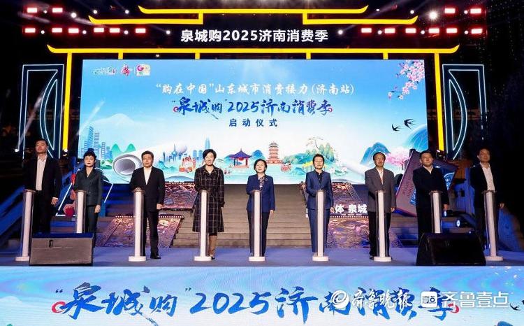威尼斯网址流质变留量济南假期经济“破圈—沉淀”的两重暗码_昔日头条_群众网(图3)
