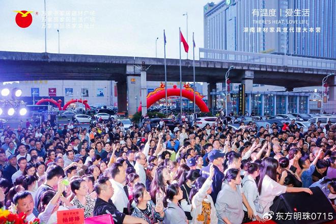 威尼斯wns·8885556万家丽我乐定制勾画幻想家居(图3)